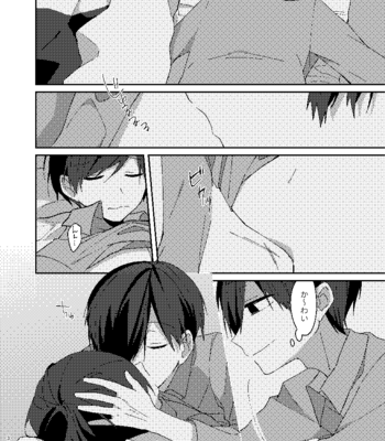 [しがき] 残火 – Osomatsu-san dj [JP] – Gay Manga sex 36