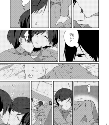 [しがき] 残火 – Osomatsu-san dj [JP] – Gay Manga sex 37