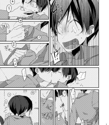 [しがき] 残火 – Osomatsu-san dj [JP] – Gay Manga sex 39