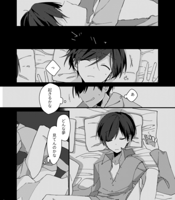 [しがき] 残火 – Osomatsu-san dj [JP] – Gay Manga sex 5