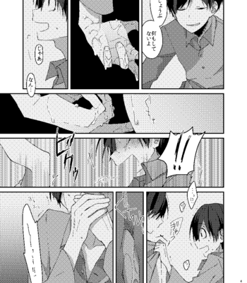 [しがき] 残火 – Osomatsu-san dj [JP] – Gay Manga sex 43