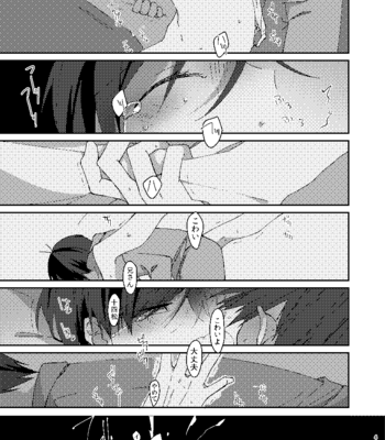 [しがき] 残火 – Osomatsu-san dj [JP] – Gay Manga sex 47