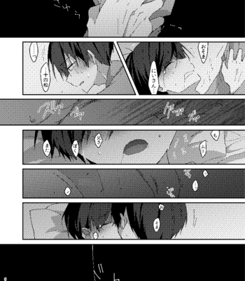 [しがき] 残火 – Osomatsu-san dj [JP] – Gay Manga sex 52