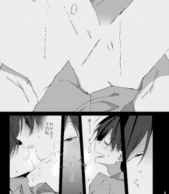 [しがき] 残火 – Osomatsu-san dj [JP] – Gay Manga sex 10