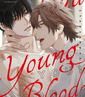 [Shimono Kei] Bad Young Blood [Eng] (update c.4) – Gay Manga thumbnail 001