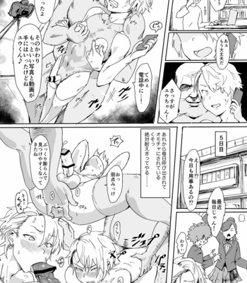 [Shoshi Magazine Hitori (Various)] It Boy – Gay Manga sex 11