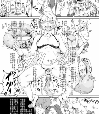 [Shoshi Magazine Hitori (Various)] It Boy – Gay Manga sex 16