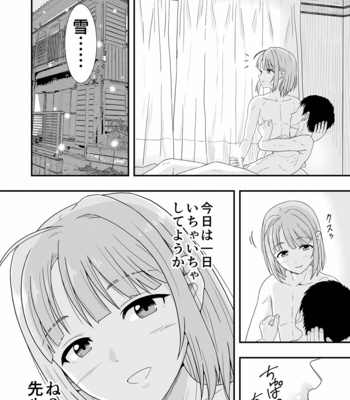 [Shoshi Magazine Hitori (Various)] It Boy – Gay Manga sex 20