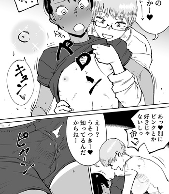 [Shoshi Magazine Hitori (Various)] It Boy – Gay Manga sex 28