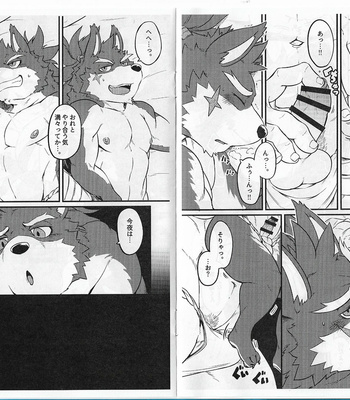 [Beats Beasts Partners (Kishiguma, Cooya)] Musashi to. [JP] – Gay Manga sex 4