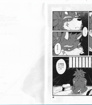[Beats Beasts Partners (Kishiguma, Cooya)] Musashi to. [JP] – Gay Manga sex 7