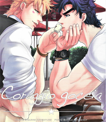 Gay Manga - [EGONERI] Coraggio goccia – JoJo dj [JP] – Gay Manga