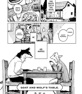 [Nagabe] Goat and Wolf’s Table [Eng] – Gay Manga sex 4