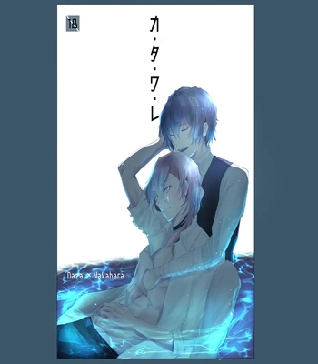 Gay Manga - [Out (Rokkyun)] Kataware – Bungo Stray Dogs dj [Eng] – Gay Manga