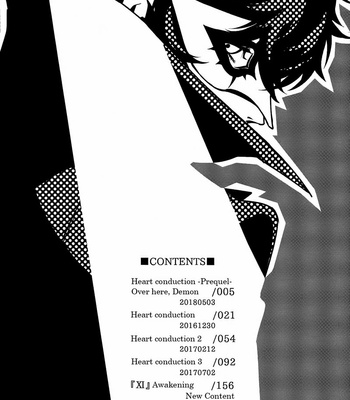 [Kimigurui (HinonoHiraki)] Heart Conduction Rerecording-WALTZ- – Persona 5 dj [Eng] – Gay Manga sex 6