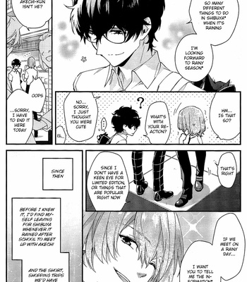 [Kimigurui (HinonoHiraki)] Heart Conduction Rerecording-WALTZ- – Persona 5 dj [Eng] – Gay Manga sex 13