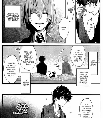 [Kimigurui (HinonoHiraki)] Heart Conduction Rerecording-WALTZ- – Persona 5 dj [Eng] – Gay Manga sex 34