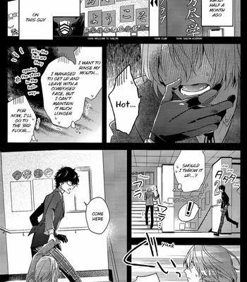 [Kimigurui (HinonoHiraki)] Heart Conduction Rerecording-WALTZ- – Persona 5 dj [Eng] – Gay Manga sex 35