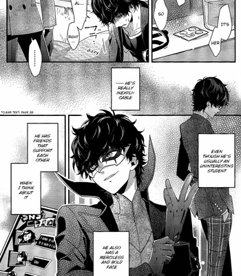 [Kimigurui (HinonoHiraki)] Heart Conduction Rerecording-WALTZ- – Persona 5 dj [Eng] – Gay Manga sex 45