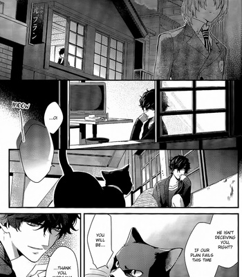 [Kimigurui (HinonoHiraki)] Heart Conduction Rerecording-WALTZ- – Persona 5 dj [Eng] – Gay Manga sex 64
