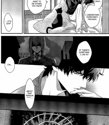 [Kimigurui (HinonoHiraki)] Heart Conduction Rerecording-WALTZ- – Persona 5 dj [Eng] – Gay Manga sex 65