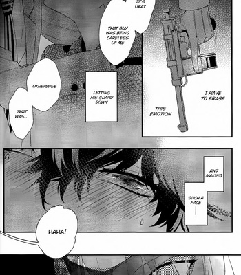 [Kimigurui (HinonoHiraki)] Heart Conduction Rerecording-WALTZ- – Persona 5 dj [Eng] – Gay Manga sex 69