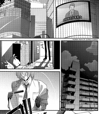 [Kimigurui (HinonoHiraki)] Heart Conduction Rerecording-WALTZ- – Persona 5 dj [Eng] – Gay Manga sex 76