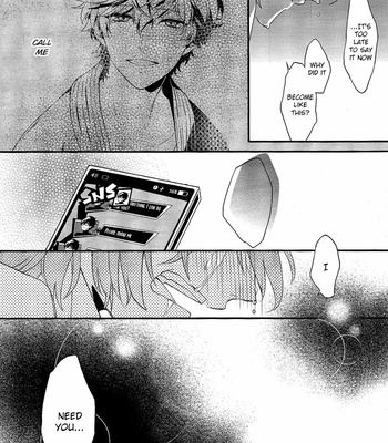 [Kimigurui (HinonoHiraki)] Heart Conduction Rerecording-WALTZ- – Persona 5 dj [Eng] – Gay Manga sex 85