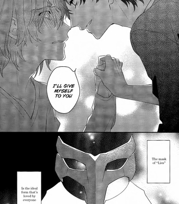 [Kimigurui (HinonoHiraki)] Heart Conduction Rerecording-WALTZ- – Persona 5 dj [Eng] – Gay Manga sex 154