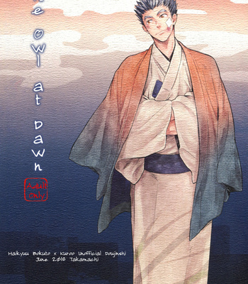 [Zenra] Ake no Fukuro | The Owl at Dawn 1 – Haikyuu!! dj [cn] – Gay Manga sex 2