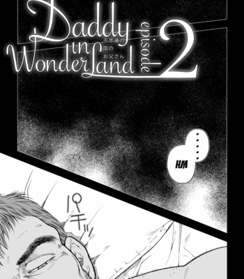 [Hiko] Fushigi no Kuni no Otou-san 2 – Daddy in Wonderland 2 [Eng] – Gay Manga sex 5