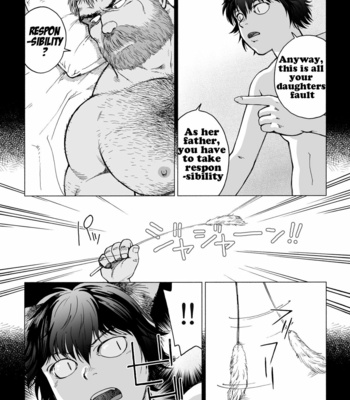 [Hiko] Fushigi no Kuni no Otou-san 2 – Daddy in Wonderland 2 [Eng] – Gay Manga sex 14