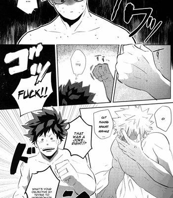 [Niboshi (Kuwai)] Seize the Mirage – Boku no Hero Academia dj [Eng] – Gay Manga sex 11
