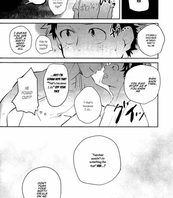 [Niboshi (Kuwai)] Seize the Mirage – Boku no Hero Academia dj [Eng] – Gay Manga sex 24