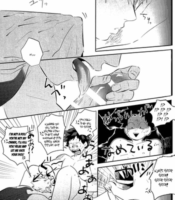 [Niboshi (Kuwai)] Seize the Mirage – Boku no Hero Academia dj [Eng] – Gay Manga sex 43