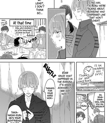 [Suiyoubi] Roku to Rui (update c.5+Extra) [Eng] – Gay Manga sex 95