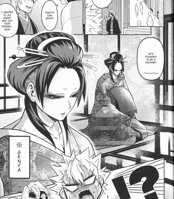 [Tatsunosuke (SK2B)] Oshiokishiteyo Nichan – Kimetsu no Yaiba dj [ENG] – Gay Manga sex 4