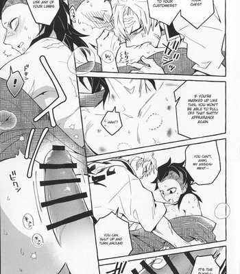 [Tatsunosuke (SK2B)] Oshiokishiteyo Nichan – Kimetsu no Yaiba dj [ENG] – Gay Manga sex 14