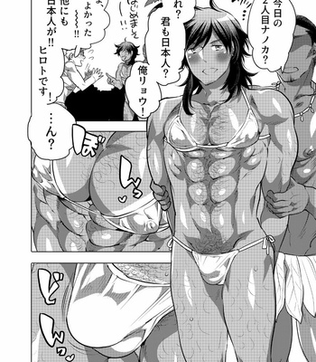 [Honey QP (Inochi Wazuka)] Nushi-sama no Yome ni Nari ni Kimashita [JP] – Gay Manga sex 4