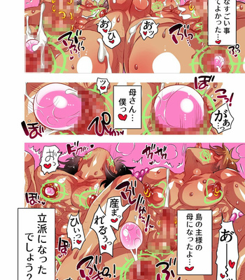 [Honey QP (Inochi Wazuka)] Nushi-sama no Yome ni Nari ni Kimashita [JP] – Gay Manga sex 114