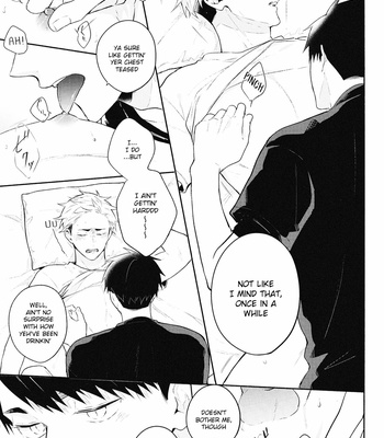 [-23°C (Arata)] DKL! – Haikyuu!! dj [Eng] – Gay Manga sex 16