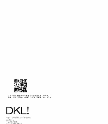 [-23°C (Arata)] DKL! – Haikyuu!! dj [Eng] – Gay Manga sex 29