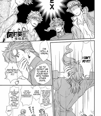 [FAKE] Trapped in a Room We Cant Leave Unless We Have __X – Jojo dj [ENG] – Gay Manga sex 7