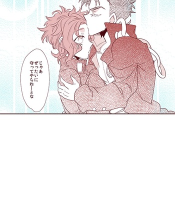 [Chiriken] Boku to Jotaro to niisan no jingi naki 50 hiai – JoJo dj [JP] – Gay Manga sex 117