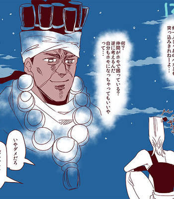 [Chiriken] Boku to Jotaro to niisan no jingi naki 50 hiai – JoJo dj [JP] – Gay Manga sex 29