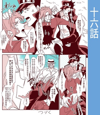 [Chiriken] Boku to Jotaro to niisan no jingi naki 50 hiai – JoJo dj [JP] – Gay Manga sex 41
