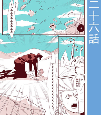 [Chiriken] Boku to Jotaro to niisan no jingi naki 50 hiai – JoJo dj [JP] – Gay Manga sex 83