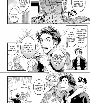 [TOBI Washio] Kasenshiki Romeo and Juliet Kousou Kyoku [Eng] (c.1-3) – Gay Manga sex 28
