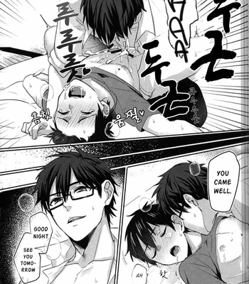 [Dig Dug (kurocastle)] Yoi Yume (Good Dream) – Daiya no A dj [Eng] – Gay Manga sex 15