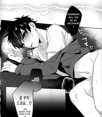 [Dig Dug (kurocastle)] Yoi Yume (Good Dream) – Daiya no A dj [Eng] – Gay Manga sex 38